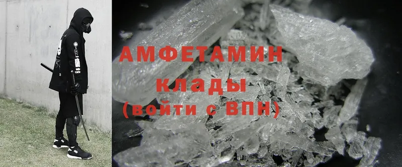 купить наркотик  Ковров  Amphetamine VHQ 