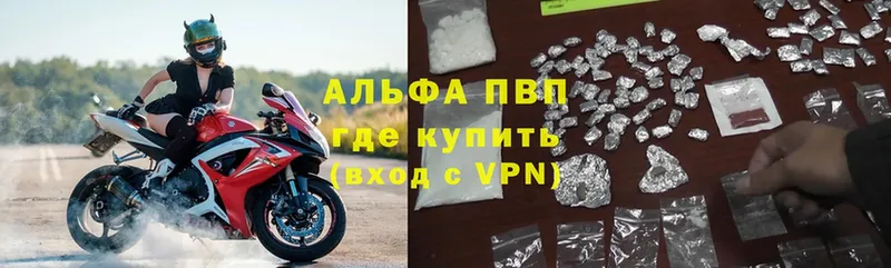 darknet как зайти  кракен   Ковров  Альфа ПВП Crystall 