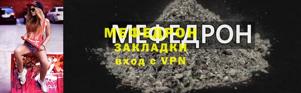 молекула духа Белоозёрский